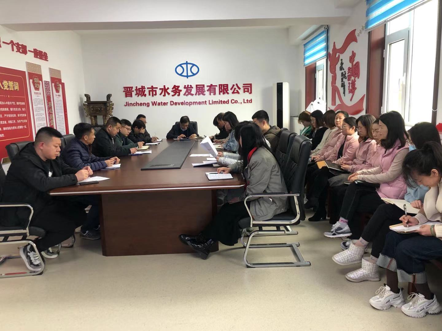 市水務(wù)公司召開黨史學(xué)習(xí)教育動(dòng)員會(huì)